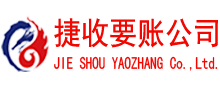 榕城追债公司